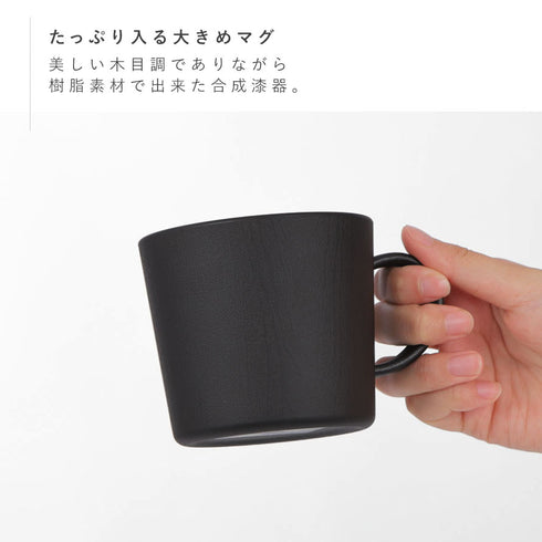 木目マグカップ ナチュール .|s3